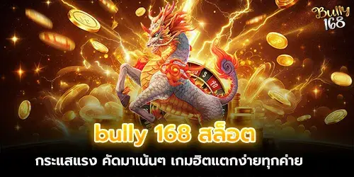 เว็บไซต์สล็อตยุคใหม่ ต้องรองรับการเล่นผ่านมือถืออย่างเต็มรูปแบบ​