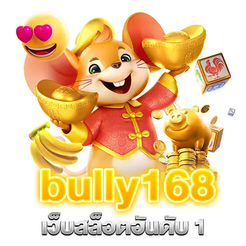 สล็อตเว็บตรงที่ตอบโจทย์ทั้งมือใหม่และผู้เล่นประจำ​